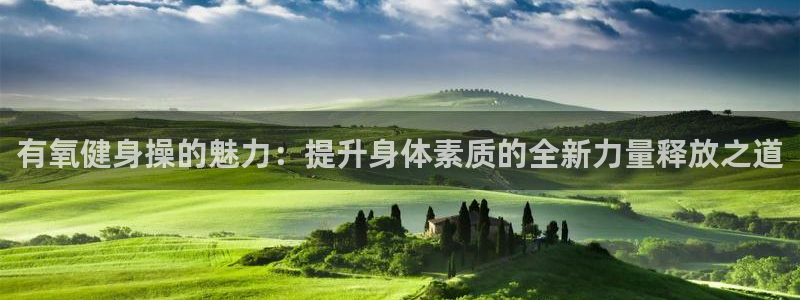 龙8国际网页版