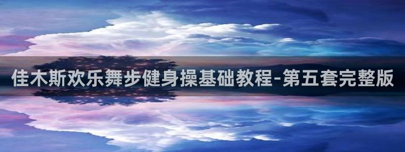 龙8国际怎么样
