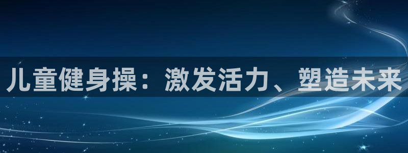 龙八国际娱