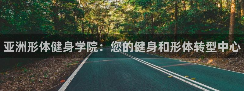 龙8国际唯一官网手游登录入口