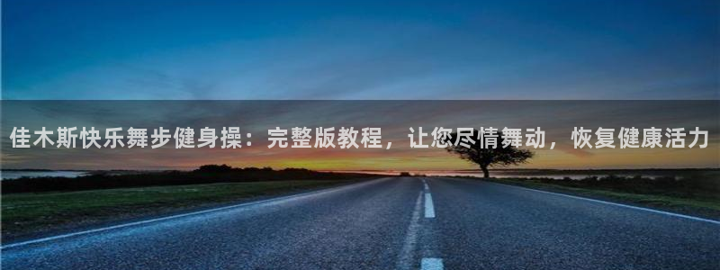 龙8国际棋牌