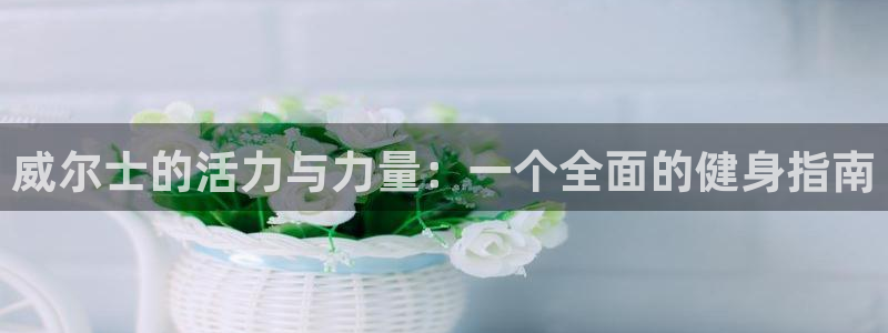 龙8娱乐官方老虎机中国大陆