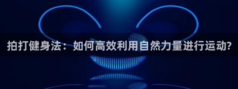 龙8网页版登录入口