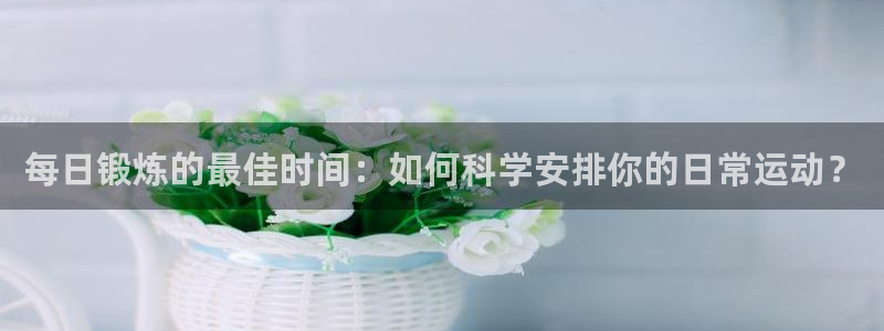 龙8国际官网版最新版下载