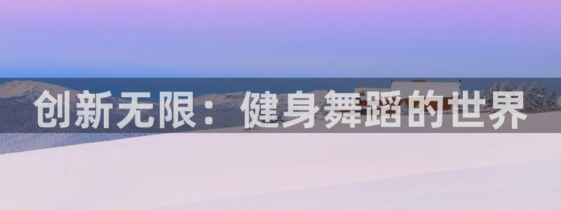 龙8国际黑吗