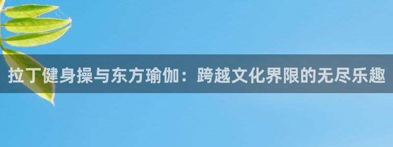 龙8国际官网官方版fxzls天地手游 -kc -安卓