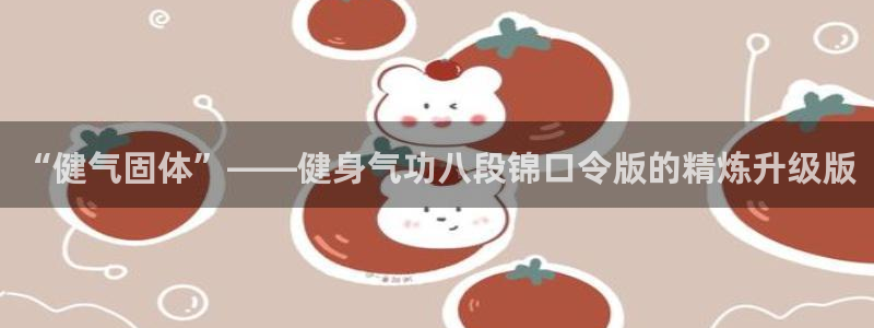 龙8国际官网点此进入游戏