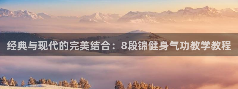 龙8国际手机登录|欢迎您的到来!