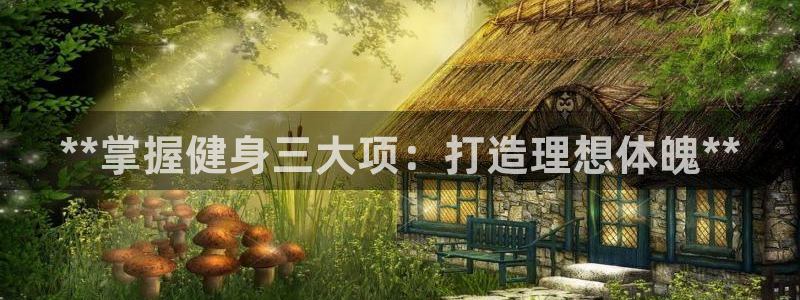 龙8电子游戏_首页