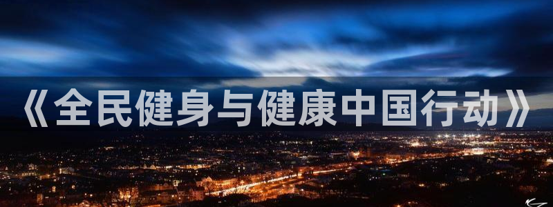 龙8官网手机版国际网页登录