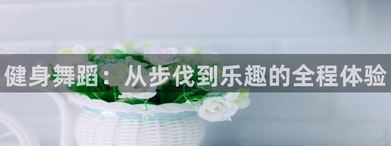 龙8国际唯一官网手游登录入口