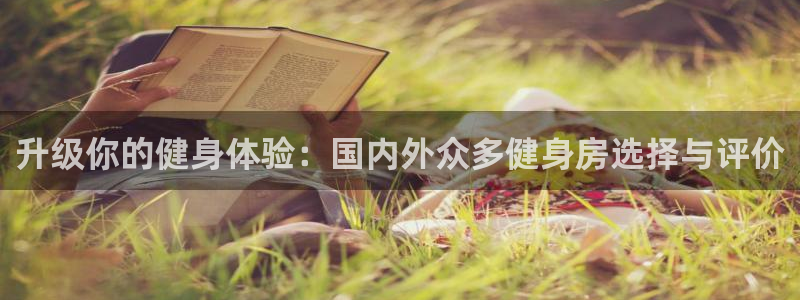 国际龙8唯一登陆