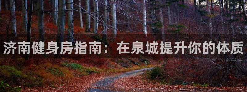 龙8国际中国唯一官方网站