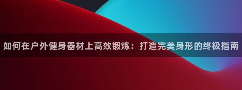 国际龙8官网pt客户端下载