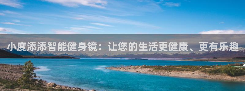 龙8国际会员注册