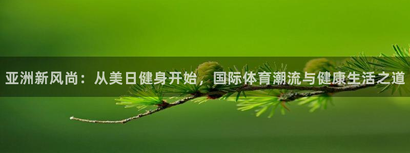 龙8国际官方网址下载