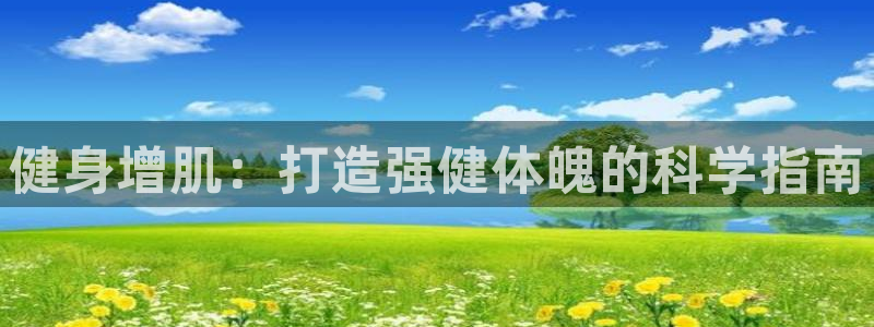 龙8国际唯一官网手游登入口