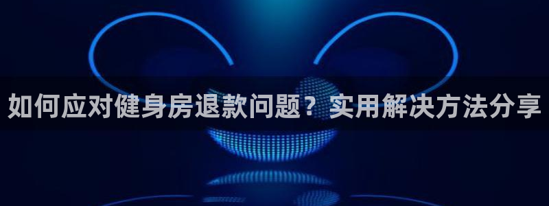 龙8国际游戏官方网站