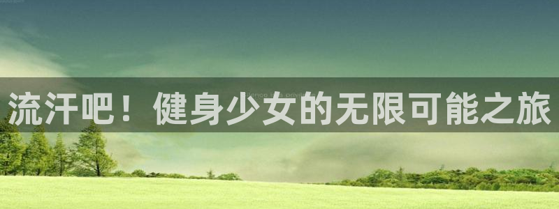 龙八国际服官网入口