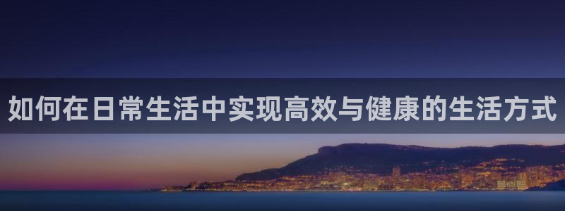 龙8国际官方网页