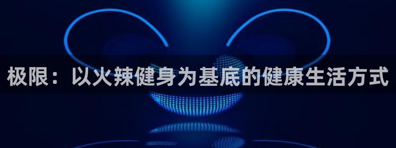 龙8国际pt官方网址