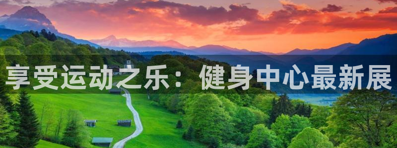 龙8国际app下载客户端