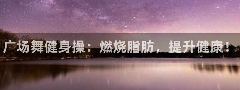 龙8国际官网手机客户端