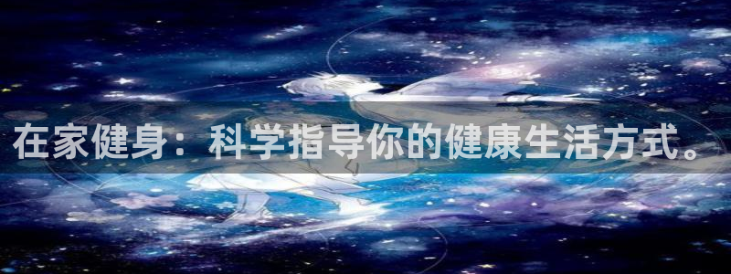 龙8国际官网 点此进入游戏