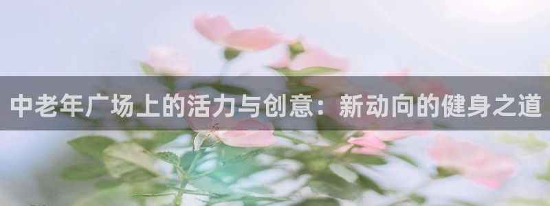 龙8国际登录地址