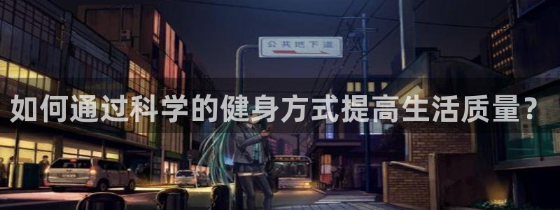 龙8国际是真的吗