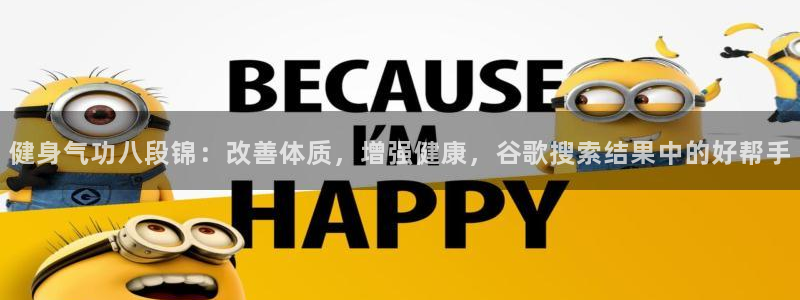 龙8国际官网版手机版