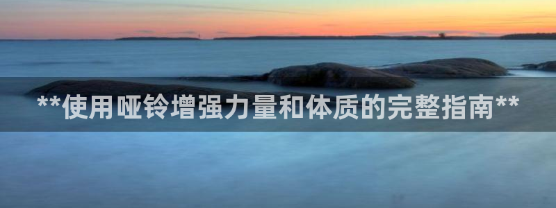 下载龙八国际官网