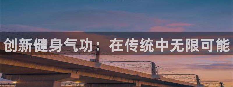 龙8国际唯一官网登录口