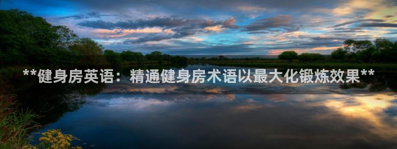 龙八国际app客户端下载