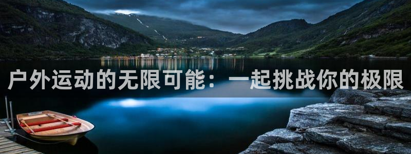 龙8国际网页登陆