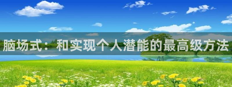 龙8国际为啥改名叫头号玩家了