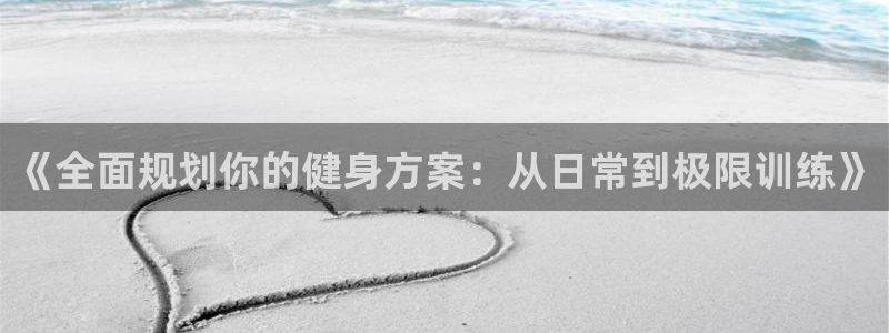 龙8国际官方平台