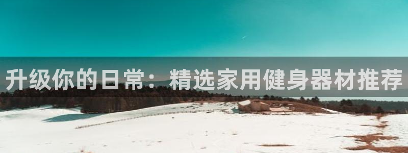 龙八国际登录入口