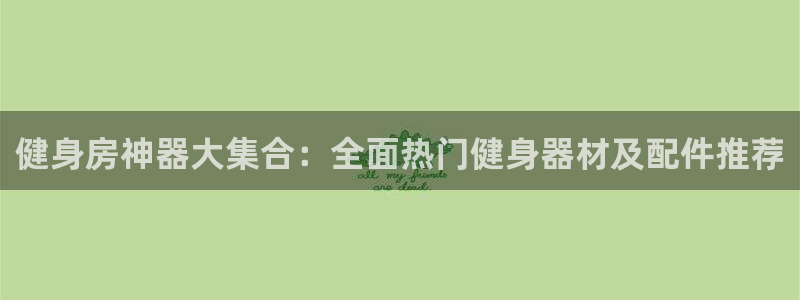 龙8网页版登录入口