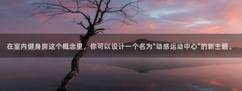 龙8全新客户端安卓版