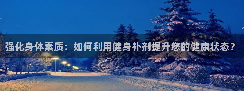 龙8国际网页登陆