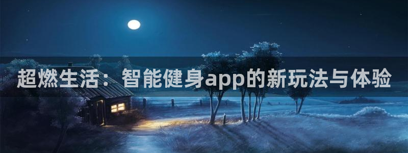 龙8国际官网app下载旧