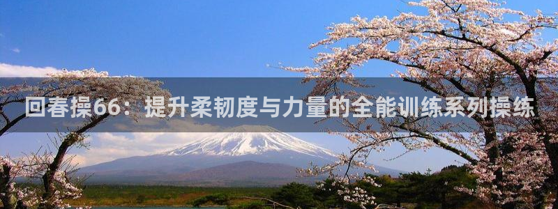 龙8国际官网 - 点此进入