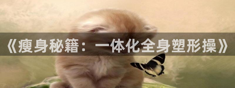 龙8国际app下载官网手机版最新版