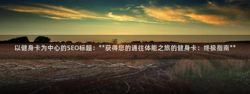 龙8国际app客户端下载