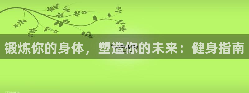 龙8国际游戏官方网站