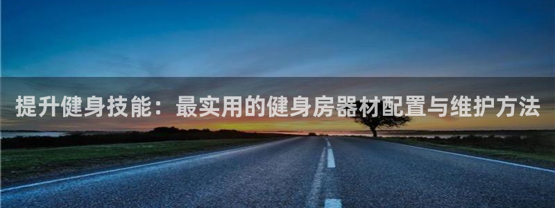 龙8国际手机版下载