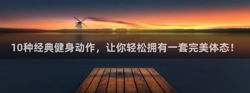 龙8国际老虎机官网