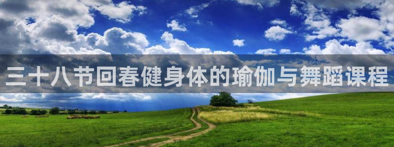 龙8国际网页登录