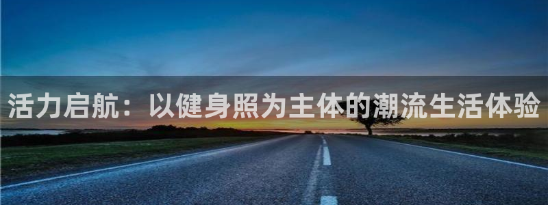 龙8国际官方网址下载